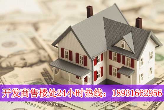 涿州汇元四季橙在售小户型房价12000元每平米