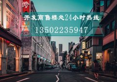 北京纯商品住宅期房存量增长189%